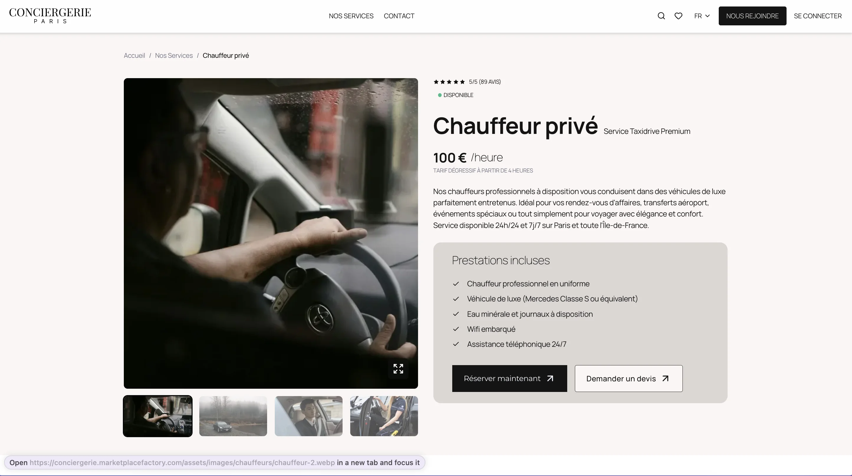 Concierge Template - Detail page